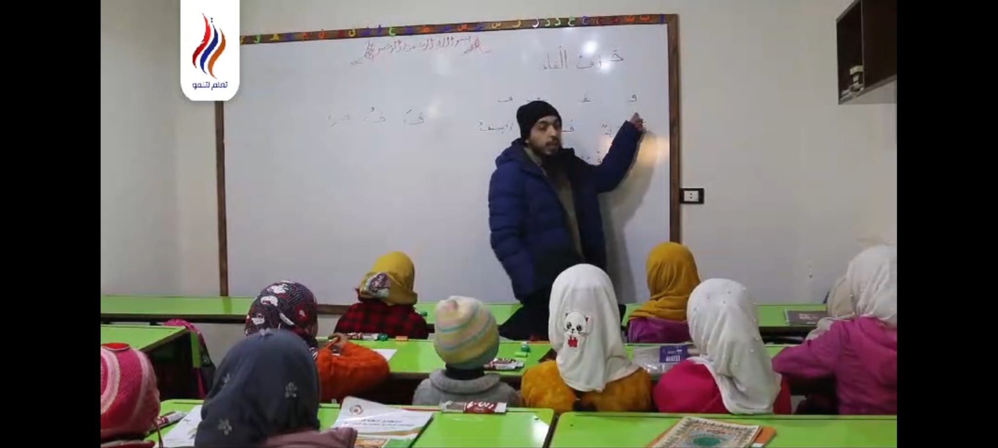 Supporting education of children in Syria who have left school